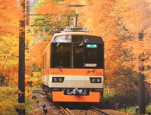 木枯し１号　（修正・追記）