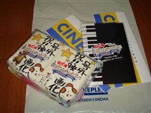 GET～☆