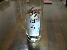 ネタ降臨ｗ