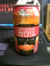 大変です・・・(^^；