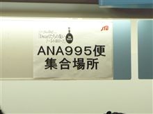 KOTOKO沖縄ツアー初日レポ。