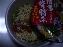 寒い