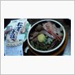 美味そうだけど
