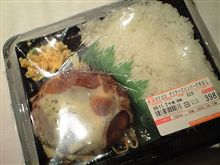 神戸出張 ③日目