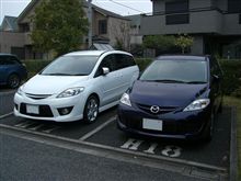 やはり隣も