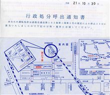 この再会は....