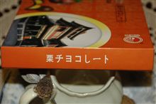 おみやげ