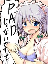 貼りオフとか☆