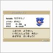 ・・・冬の妖精って誰かいたか ...