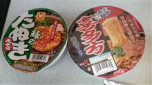 晴れているのに・・・