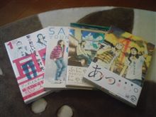 よしっ…！！