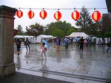 『学園祭 in 京都』 『学園祭 in 京都』