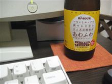 大人系炭酸飲料あわふわ