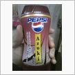 ペプシあずき買ってみた・・・