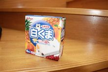 休日診療