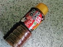 09 B-1 3位の味をご家庭で！