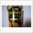厚切り