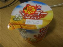 Dole　マンゴー＆ヨーグルト♪