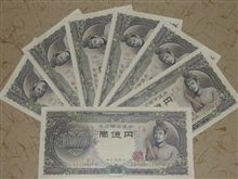 １ヶ月分の給与の使い道