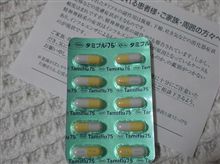 今流行りの