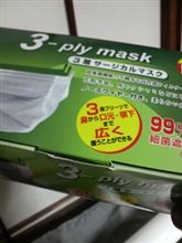 Maskマン？