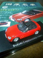 出遅れましたがやっと手に入れました。