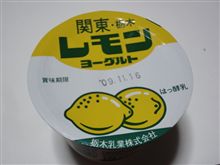 新製品Get！