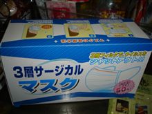 チョットだけ！インフルエンザ対策～(*^。^*)
