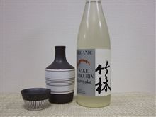 竹林　かろやか