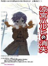 劇場版『消失』来年2月6日公開ケテーイ! 前売り券は今月21日から販売! 劇場版『消失』来年2月6日公開ケテーイ! 前売り券は今月21日から販売!