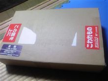 物欲解放中～