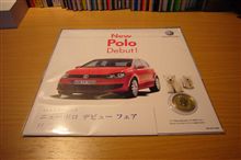行き違い・・・・・・・・