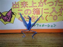 ぴんきーさんツボる