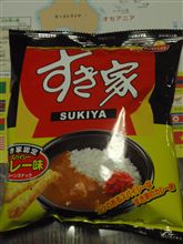 すき家公認カレースナック