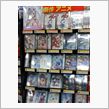 消失効果ｷﾀ━(ﾟ∀ﾟ)━! ...