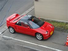 え～！スーパーカー買ったの！？。