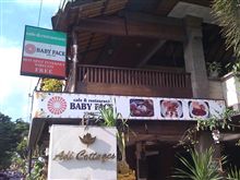 ベビーフェイス　ｄｉ　Ｂａｌｉ