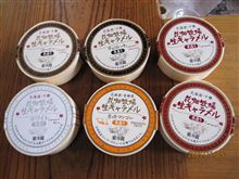 つい買っちゃいました。