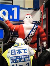 ミシュランマンサンタ