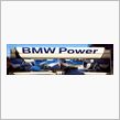 BMW///☆Ｆ-1☆１０年 ...