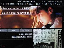 091105-3　87,000アクセス･･･
