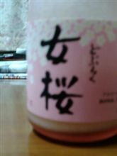 滝ノ上 滝ノ上
