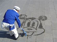 ねずみ発生ｗｗ