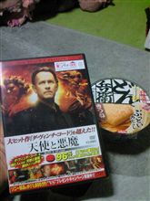 期待の新作・・・