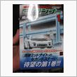   アコードの調子は・・・・ ...