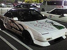 店じまいらしい・・・。
