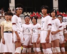 【今日の１本】　おっぱいバレー