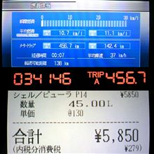 アコード燃費報告11/6