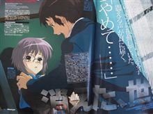 【速報】劇場版『涼宮ハルヒの消失』 現在上映が決まっている劇場一覧