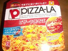 ピザーラ焼そば